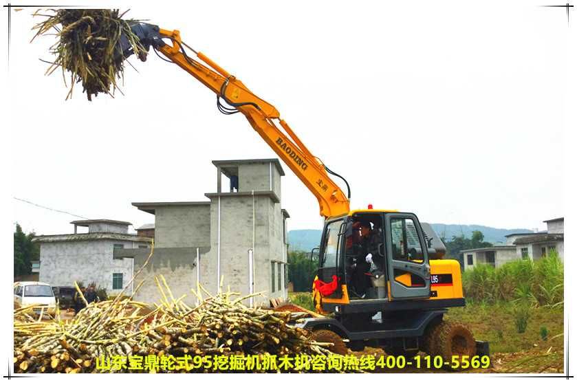 山東寶鼎95輪式挖掘機抓木機械產(chǎn)品