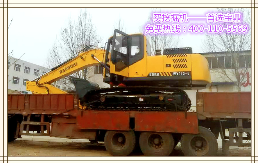 山東寶鼎國產(chǎn)小型挖掘機(jī)廠家小型挖掘機(jī)械產(chǎn)品