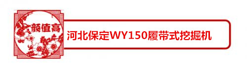 寶鼎圖標