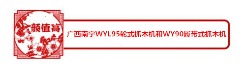 寶鼎挖掘機圖標