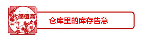 寶鼎圖標