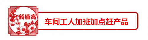 寶鼎圖標