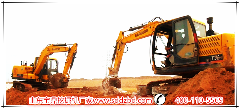 山東寶鼎小型挖掘機械產(chǎn)品