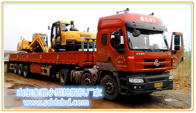 山東寶鼎小型挖掘機(jī)械產(chǎn)品