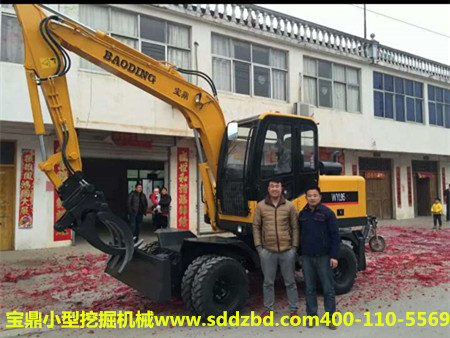 寶鼎小型挖掘機(jī)械