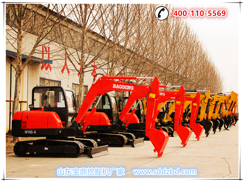 山東寶鼎小型挖掘機(jī)廠家