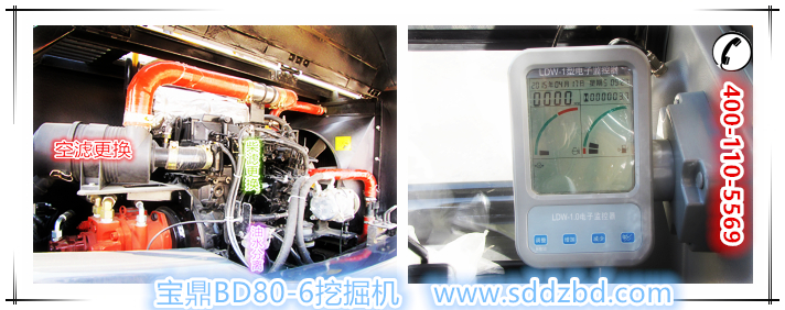 寶鼎履帶80小型反鏟挖掘機(jī)械產(chǎn)品