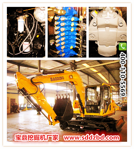 山東寶鼎履帶80小型挖掘機(jī)械產(chǎn)品