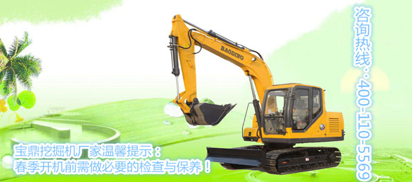 山東寶鼎小型挖掘機生產(chǎn)廠家