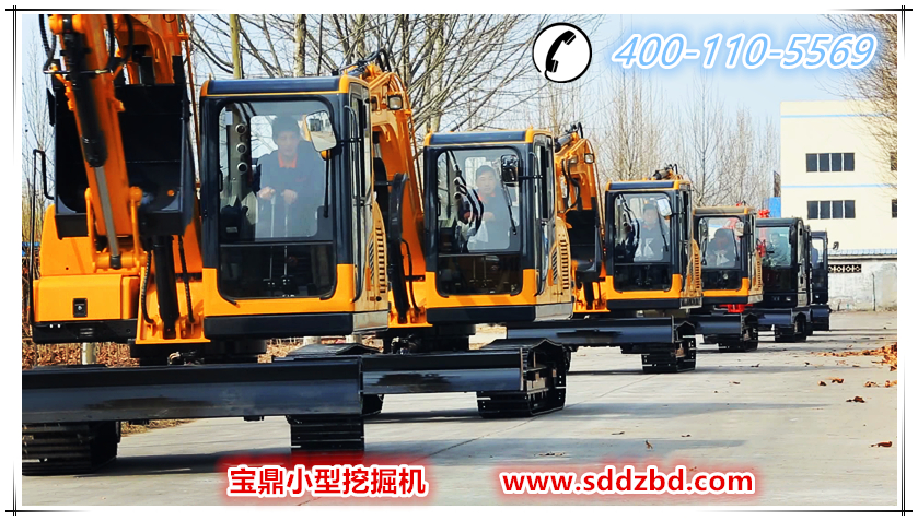 山東寶鼎挖掘機廠家小型挖掘機械產(chǎn)品