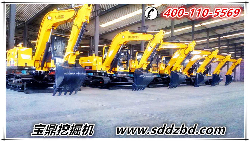 寶鼎挖掘機(jī)廠家小型挖掘機(jī)械產(chǎn)品