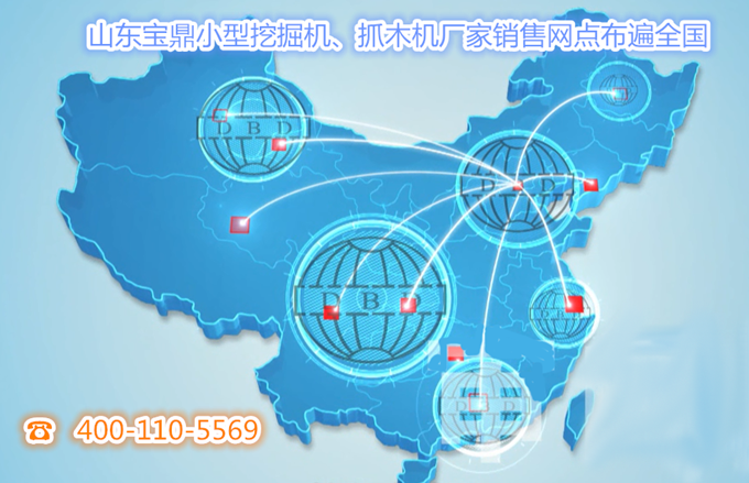 山東寶鼎小型挖掘機(jī)、抓木機(jī)生產(chǎn)廠家