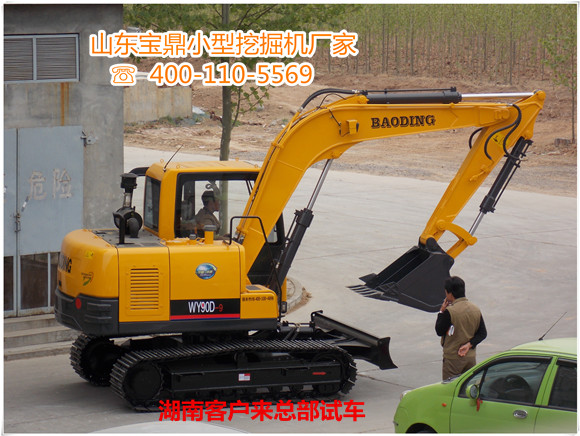 山東寶鼎小型挖掘機生產(chǎn)廠家