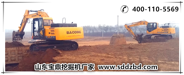 山東寶鼎小型挖掘機(jī)械廠家
