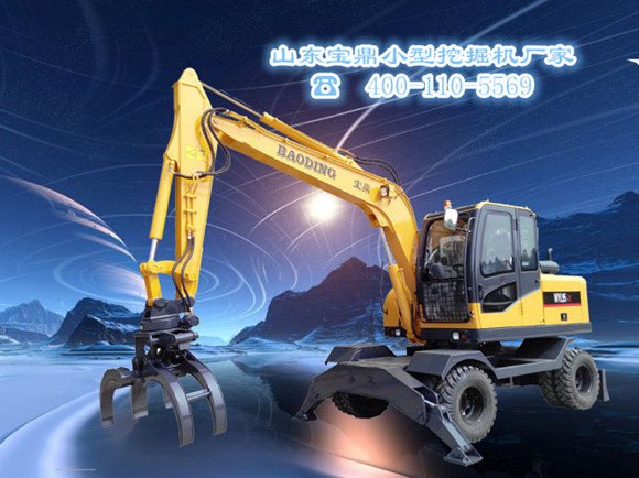 山東寶鼎小型挖掘機(jī)、抓木機(jī)生產(chǎn)廠家