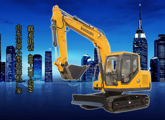 山東寶鼎小型挖掘機(jī)生產(chǎn)廠家