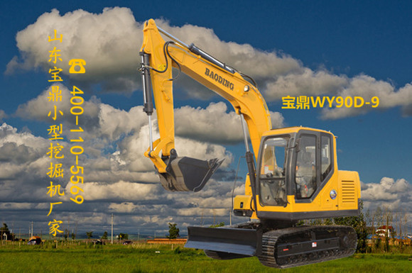 山東寶鼎小型挖掘機生產(chǎn)廠家