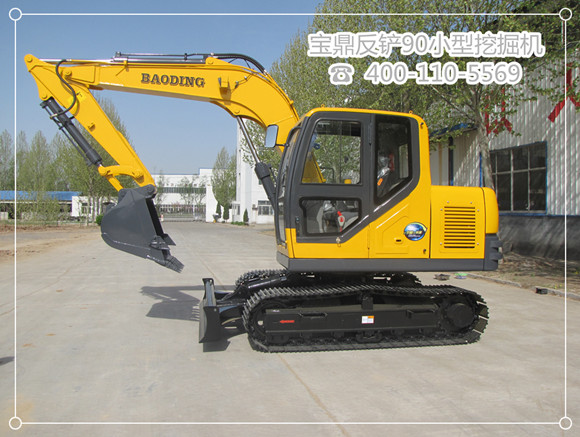 山東寶鼎小型挖掘機(jī)廠家90小型挖掘機(jī)產(chǎn)品