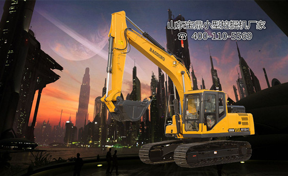 山東寶鼎小型挖掘機(jī)廠家挖掘機(jī)械產(chǎn)品