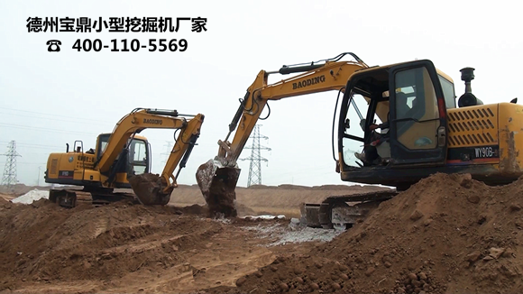 寶鼎小型挖掘機生產(chǎn)廠家