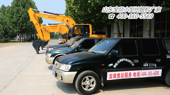 山東寶鼎小型挖掘機生產(chǎn)廠家