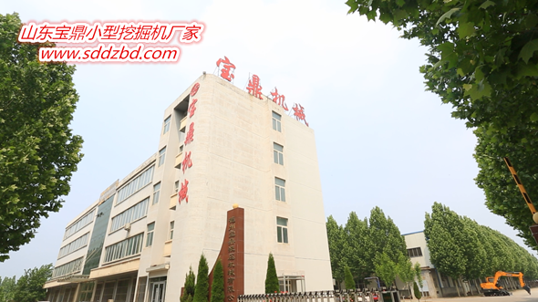 寶鼎小型挖掘機(jī)生產(chǎn)廠家