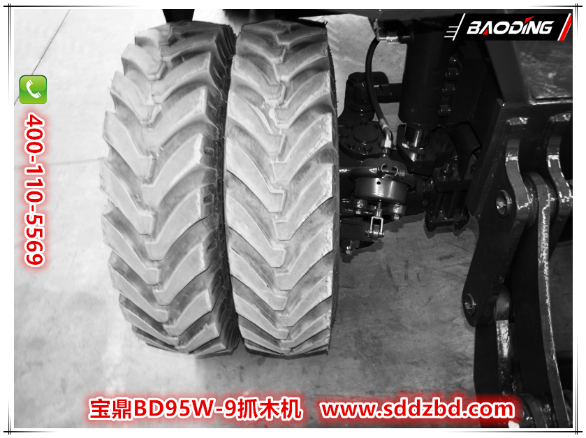 寶鼎BD95W-9抓木機(jī)
