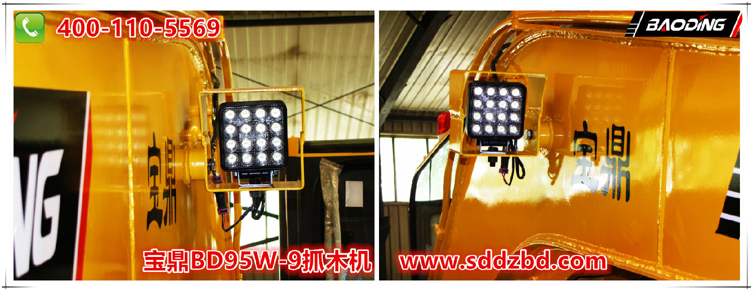 寶鼎BD95W-9抓木機(jī)LED燈組