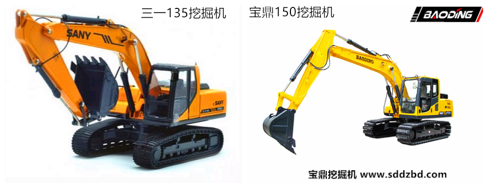 寶鼎150中小型挖掘機械產(chǎn)品
