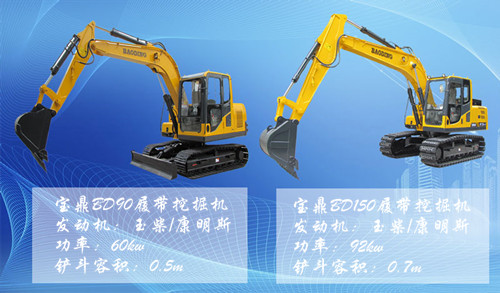 小型挖掘機(jī)