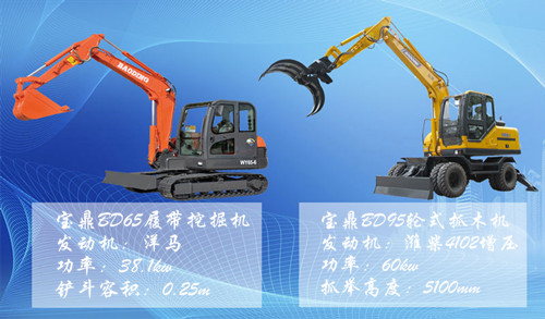 小型挖掘機(jī)_小型挖掘機(jī)廠家