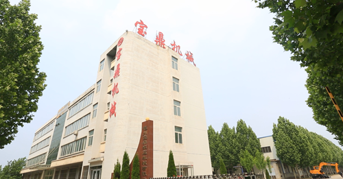 寶鼎國產(chǎn)小型挖掘機