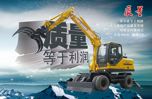 國產(chǎn)小型挖掘機,寶鼎挖掘機