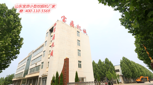 寶鼎國產(chǎn)小型挖掘機