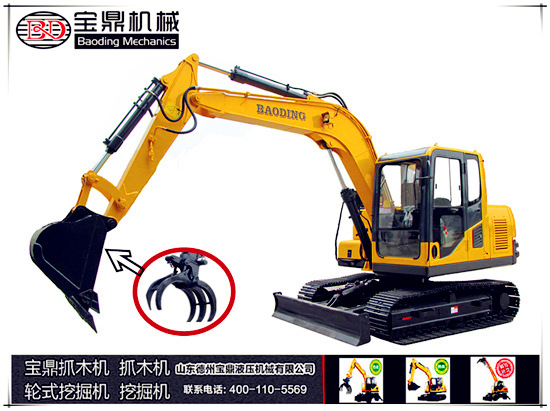 山東寶鼎挖掘機廠家新款90小型挖掘機械產(chǎn)品