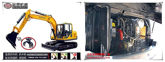 山東挖掘機廠家小型挖掘機械產(chǎn)品