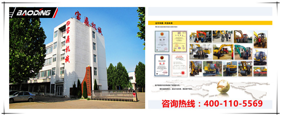 山東寶鼎挖掘機廠家小型挖掘機械產(chǎn)品