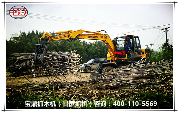 寶鼎抓木機(jī)（甘蔗抓機(jī)）裝卸甘蔗