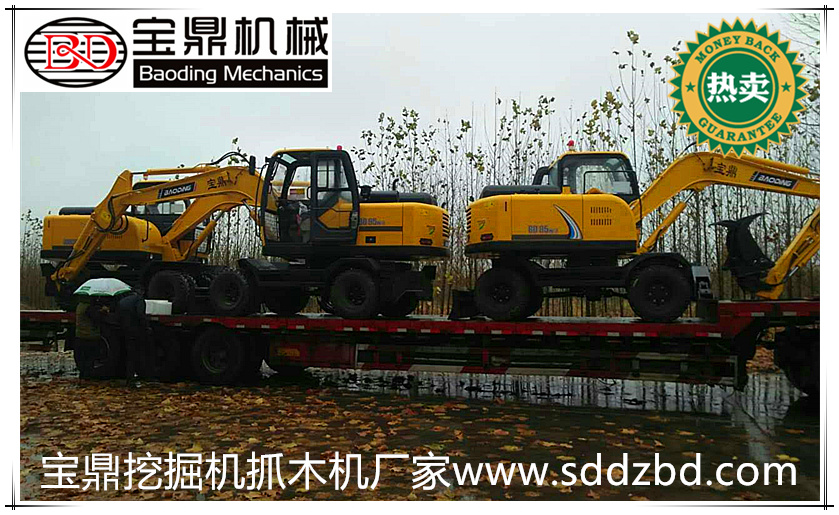 寶鼎抓木機(jī)挖掘機(jī)發(fā)車