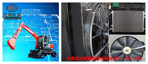 寶鼎輪式挖掘機(jī)廠家小型輪式挖掘機(jī)80型號(hào)