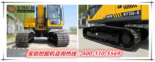 山東寶鼎挖掘機(jī)廠(chǎng)家小型挖掘機(jī)械產(chǎn)品