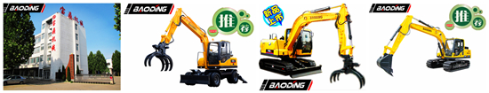 寶鼎挖掘機(jī)抓木機(jī)設(shè)備