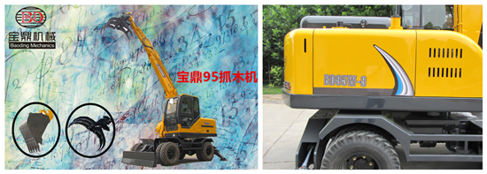 山東寶鼎抓木機(jī)廠家廣西熱銷車型95抓木機(jī)