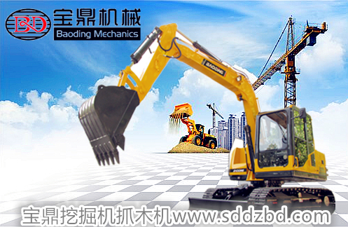 寶鼎挖掘機(jī)抓木機(jī)廠家產(chǎn)品圖片