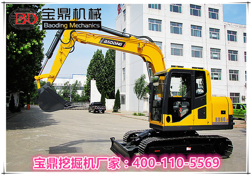 山東80寶鼎履帶小型挖掘機(jī)
