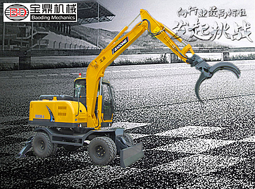 寶鼎輪式抓木機(jī)廠家95抓木機(jī)
