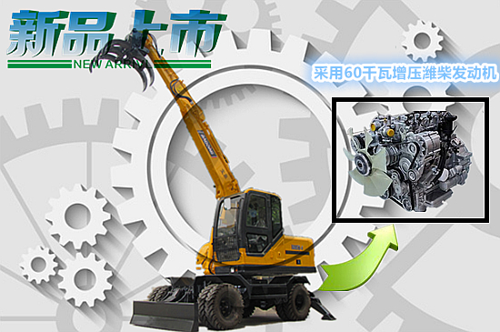 寶鼎95輪式挖掘機(jī)抓木機(jī)