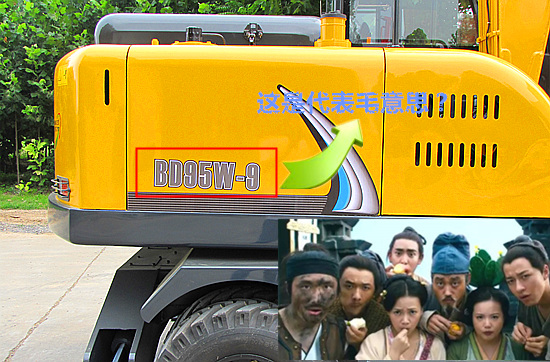 挖掘機(jī)廠家車身標(biāo)識(shí)代表什么意思