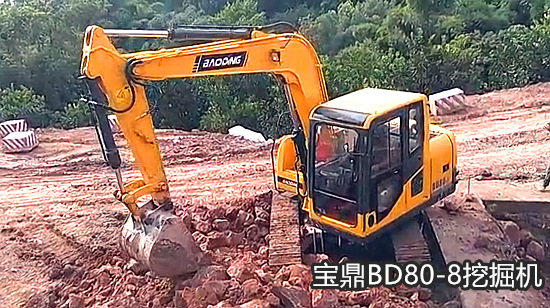 寶鼎挖掘機廠家80小型挖掘機