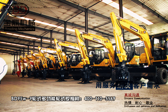 寶鼎多功能輪式挖掘機(jī)